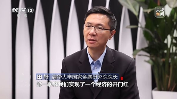 在线炒股配资网 焦点访谈丨增量政策再出“组合拳”&#32;为中国经济注入更多确定性