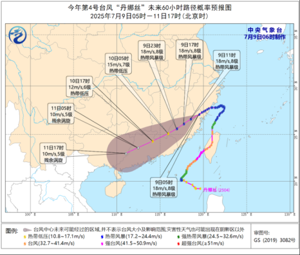期货配资查询 注意防风避雨！中央气象台继续发布台风蓝色预警